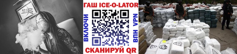 Купить наркотики сайты Велиж МЕТАДОН  Меф  Alpha-PVP  ГАШ  Cocaine 