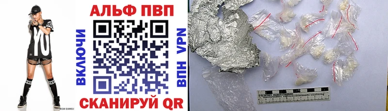 Альфа ПВП Crystall  Велиж 