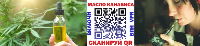 где продают   Велиж  ОМГ ОМГ вход  Canna-Cookies марихуана 