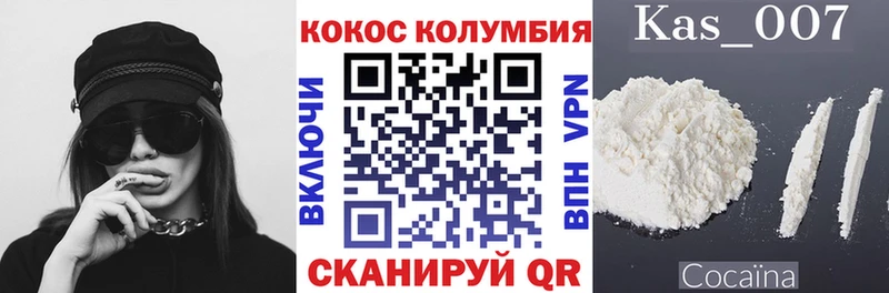Cocaine VHQ  Велиж 
