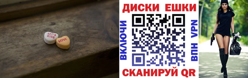ЭКСТАЗИ 280 MDMA  shop наркотические препараты  Велиж 