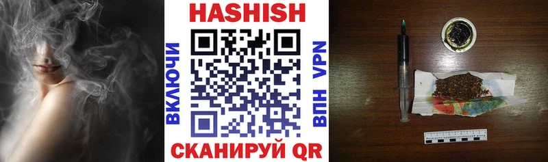 наркошоп  Велиж  hydra зеркало  ГАШИШ VHQ 