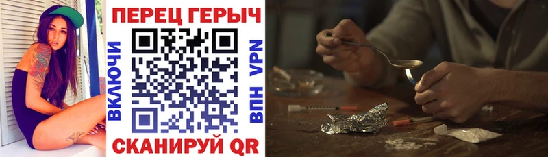 где купить наркоту  Велиж  Героин Афган 