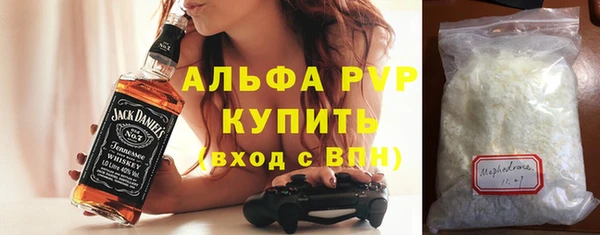 меф Богородицк