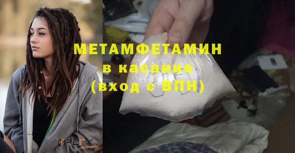 меф Богородицк