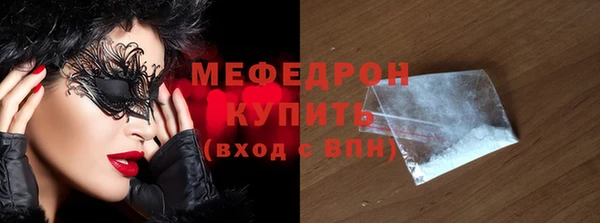 герыч Богородск