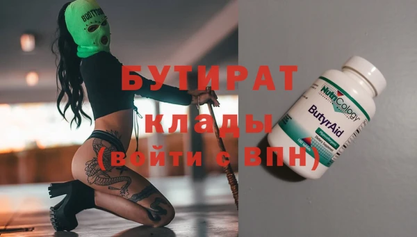 спайс Богданович