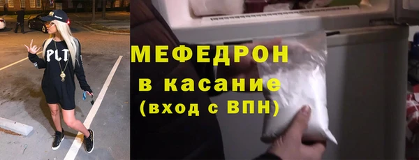 экстази Семилуки