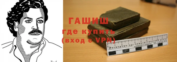 герыч Богородск