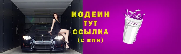герыч Богородск