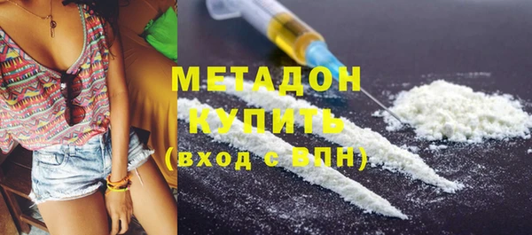 меф Богородицк