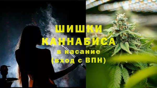 герыч Богородск