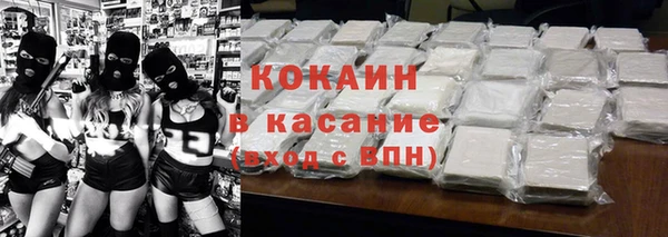 меф Богородицк