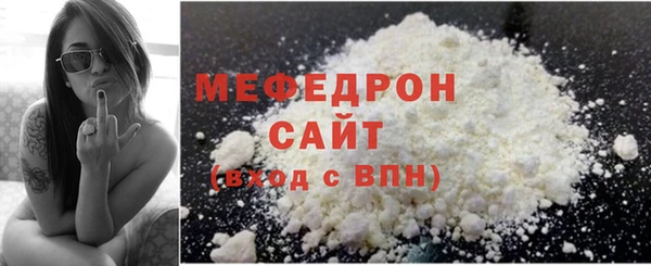 герыч Богородск