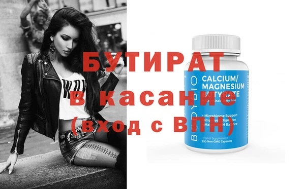 меф Богородицк