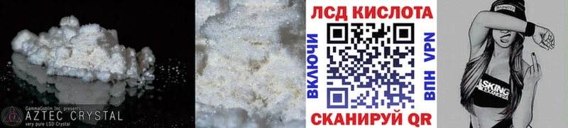 LSD-25 экстази кислота  даркнет сайт  Велиж 