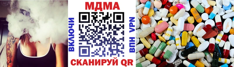 кракен рабочий сайт  Велиж  МДМА VHQ  наркотики 