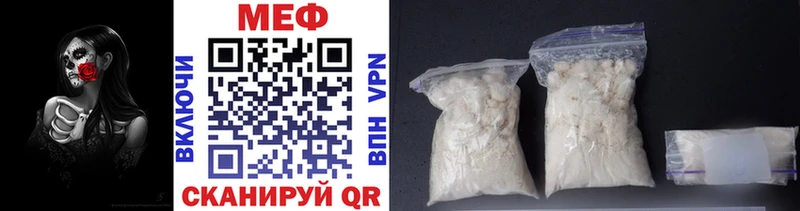 купить   Велиж  OMG ONION  МЯУ-МЯУ mephedrone 