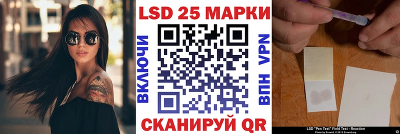 Наркотические марки 1,5мг Велиж