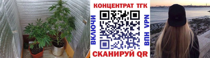 Дистиллят ТГК вейп  купить   Велиж 