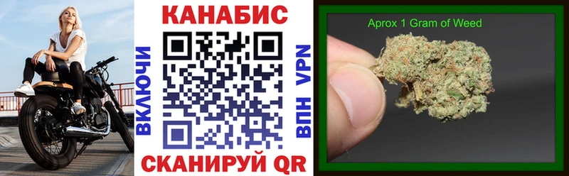 Шишки марихуана индика Велиж